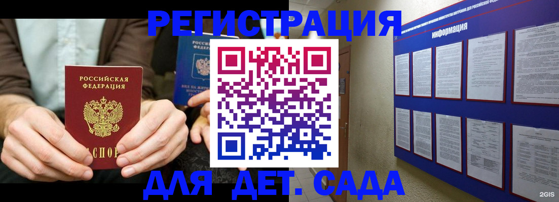 форма 3 в Кубинке